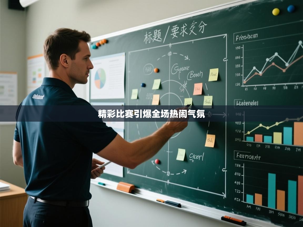 爱游戏体育娱乐赞助意甲-精彩比赛引爆全场热闹气氛  第2张