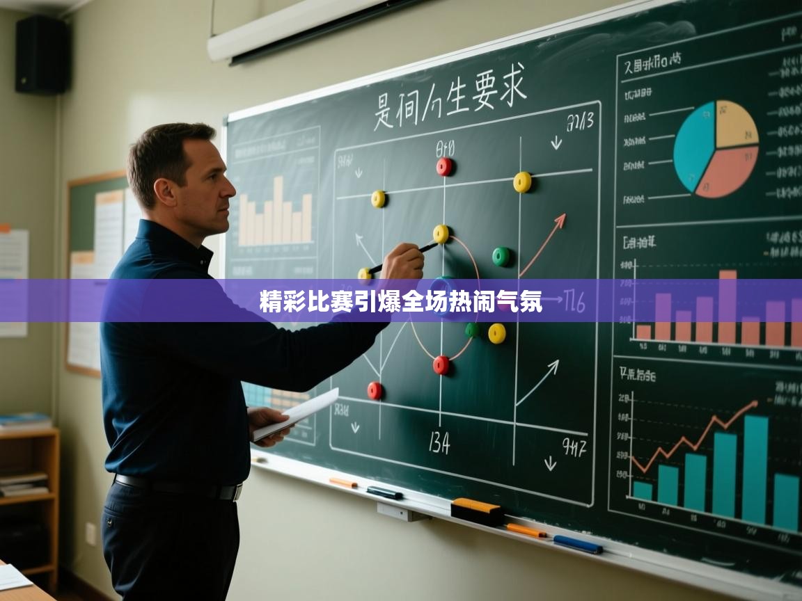 爱游戏体育娱乐赞助意甲-精彩比赛引爆全场热闹气氛  第4张