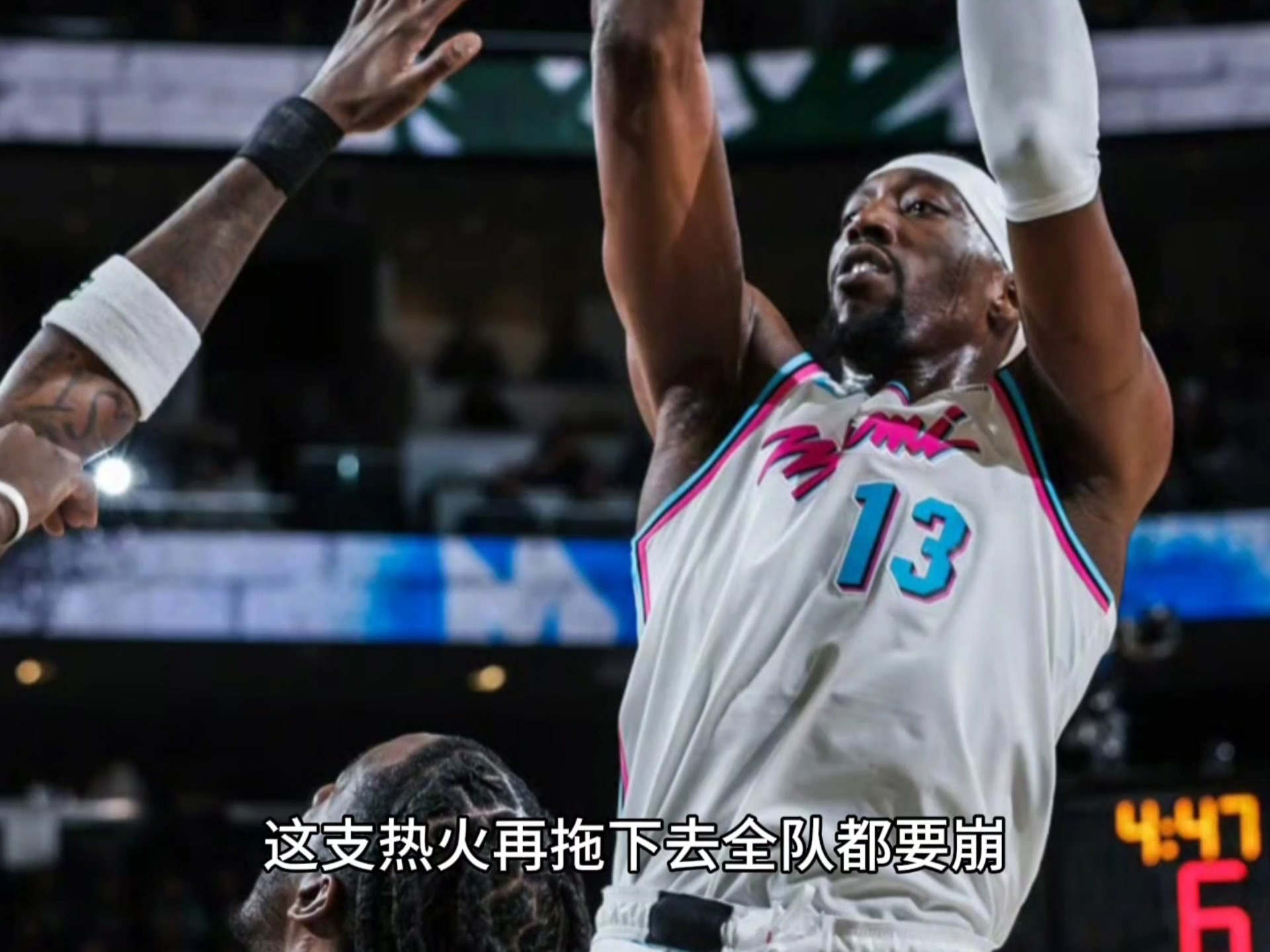 关于热火队后卫受伤缺阵，球队战绩出现下滑的信息