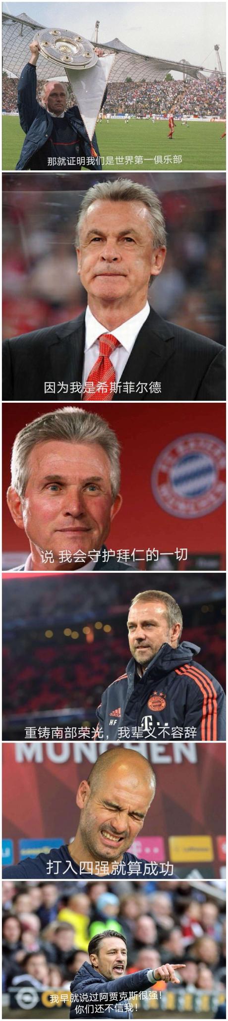 佛得角遗憾出局，球迷情绪低迷