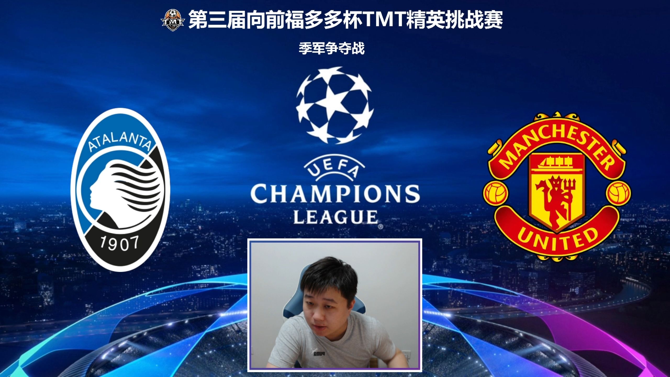 包含亚特兰大客场告捷，继续领跑联赛积分榜的词条