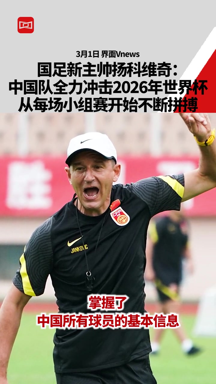 关于匈牙利队全力冲击榜首，一路高歌猛进的信息