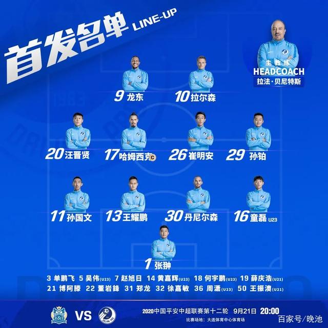 关于广州恒大客场力克江苏苏宁，继续领跑积分榜的信息