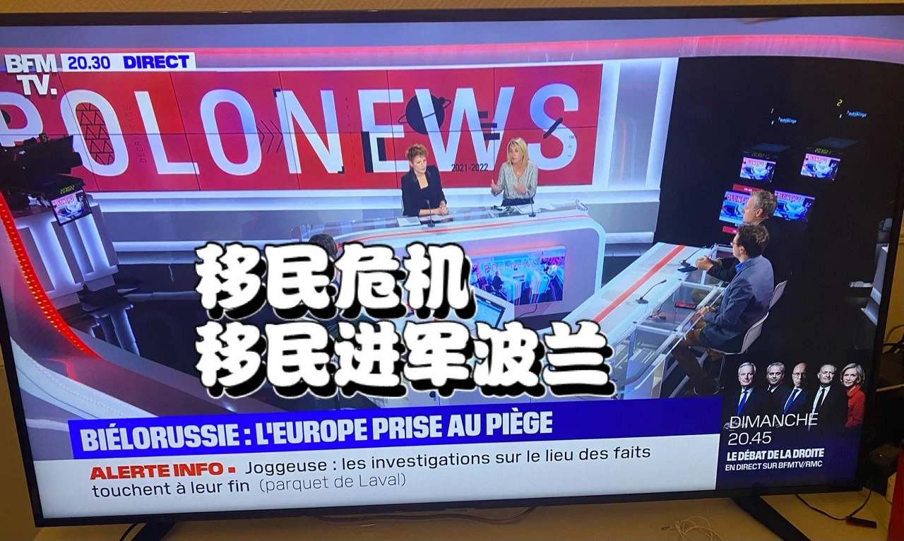 波兰队不敌对手，陷入深渊危机